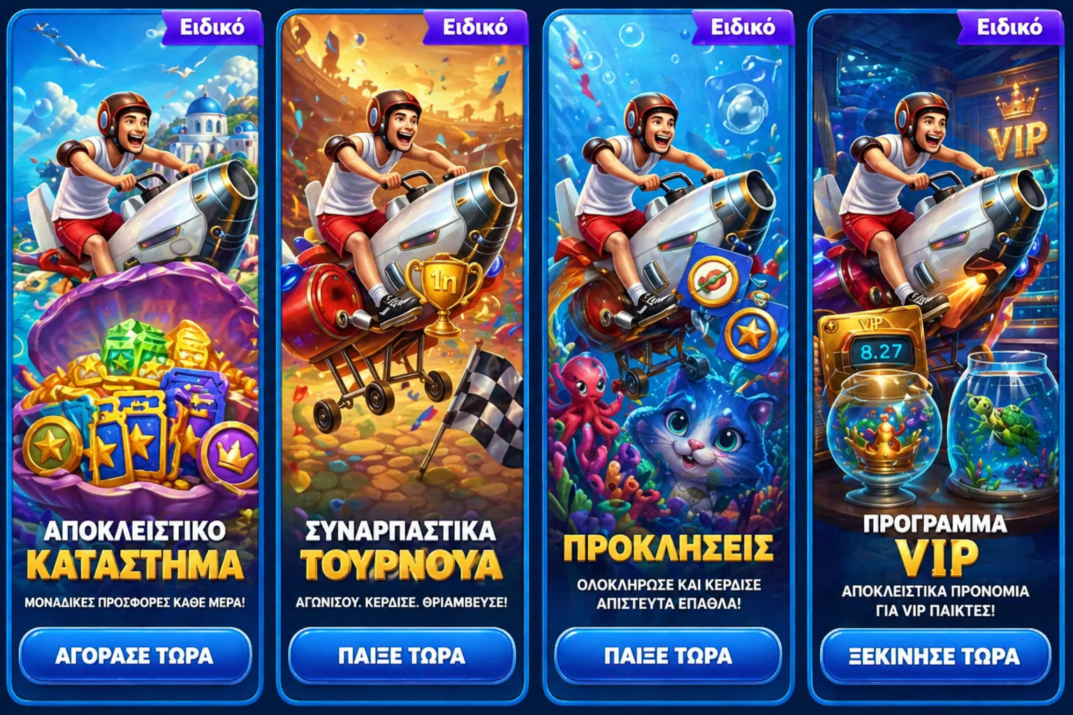 The screen displays a variety of casino games available for players to engage with